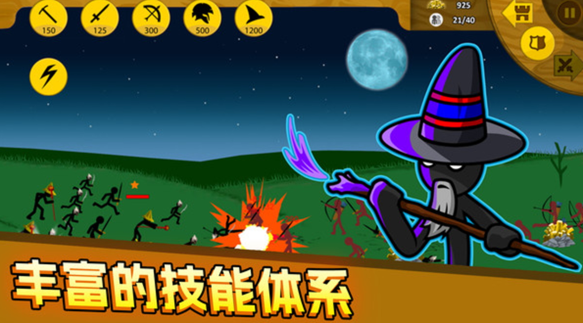 英雄传说官方版