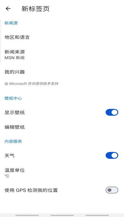 edge canary手机版