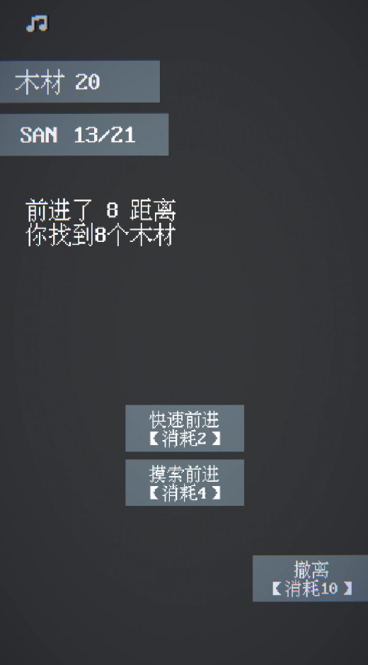 撕裂至幽兮官方版