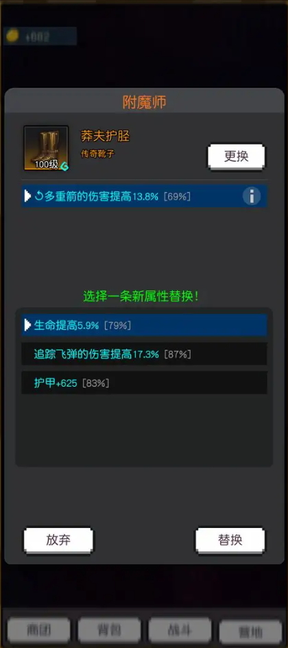 飞升秘境安卓版