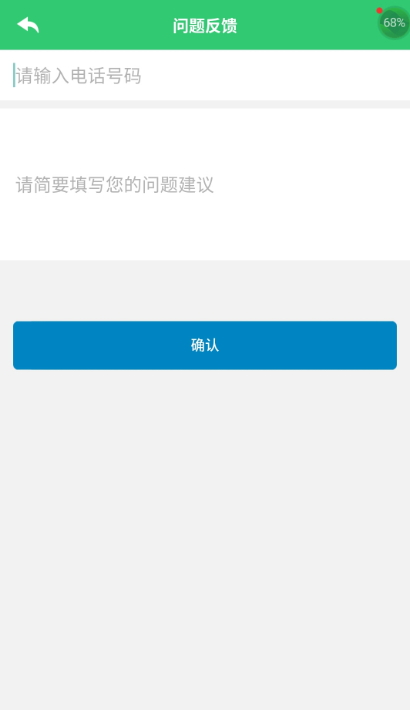 小鑫作业安卓版