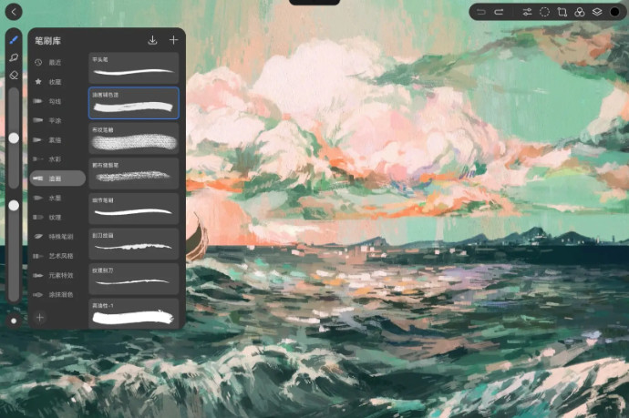 华为天生会画软件安装包