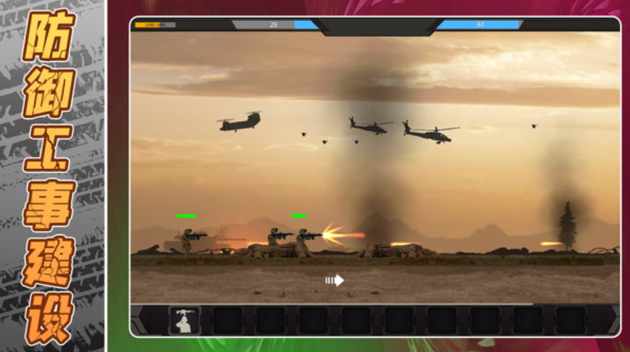 模拟战术射击中文版