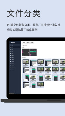 轻松闪传app最新版