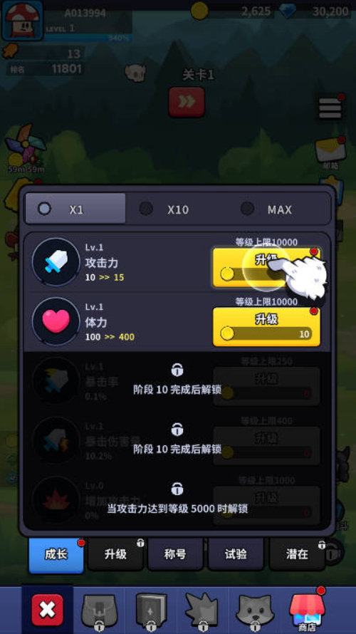 蘑菇传奇英雄中文版(Mushroom Legends)