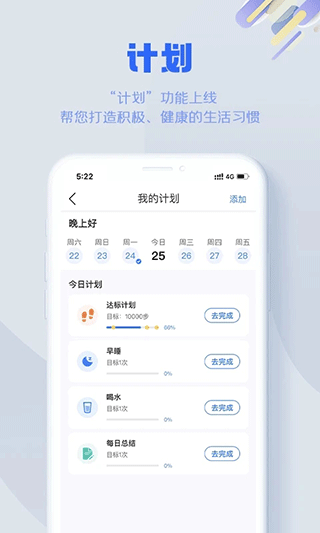 s365app官方版截图4