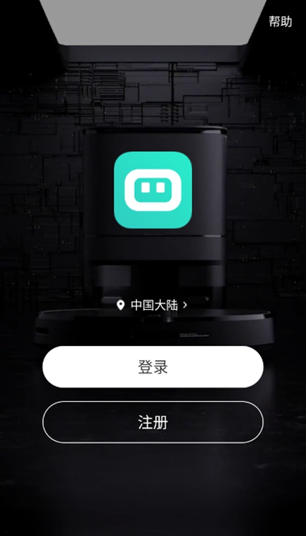 云智连手机客户端最新版截图2