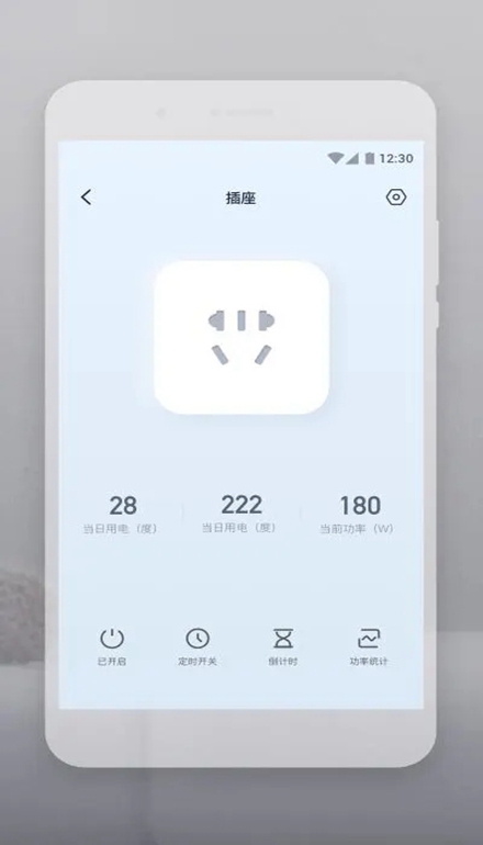 云智连手机客户端最新版截图4