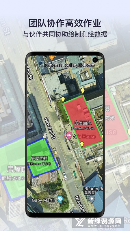 新知卫星地图官方版手机版(新知卫星地图高清版)最新版截图4