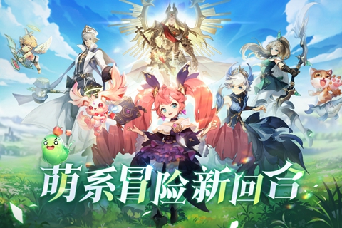 战鼓之翼游戏下载手机版截图1