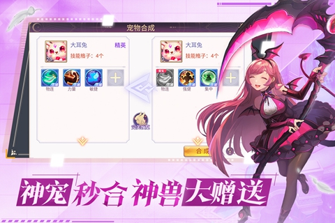 战鼓之翼游戏下载手机版截图2