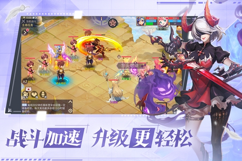 战鼓之翼游戏下载手机版截图3