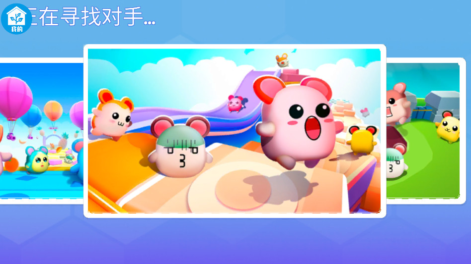 传奇冒险王游戏下载截图4