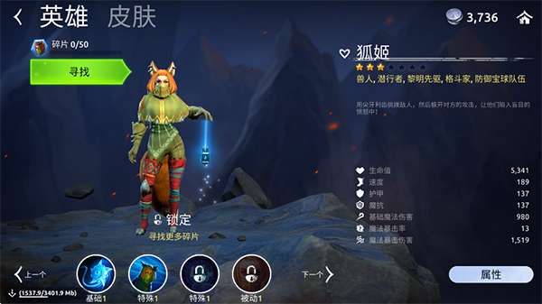 魔法时代游戏下载(Age of Magic)截图1