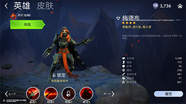 魔法时代游戏下载(Age of Magic)截图2