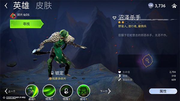 魔法时代游戏下载(Age of Magic)截图3