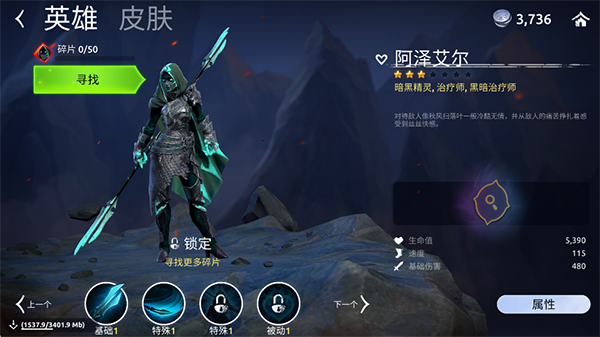 魔法时代游戏下载(Age of Magic)截图4