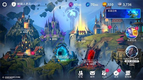 魔法时代游戏下载(Age of Magic)截图5