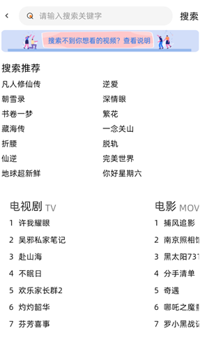 橙光视频app官方版截图2
