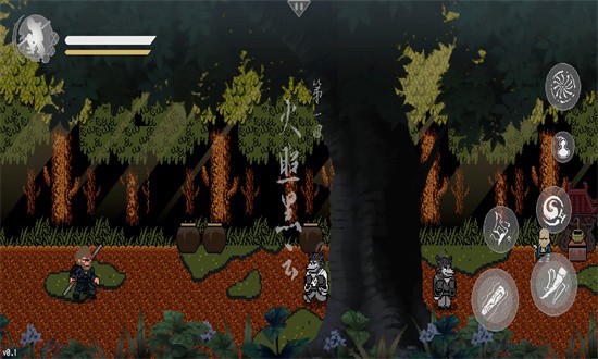 黑神话悟空像素版7.0内置菜单截图1