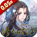 梦仙灵折扣版v1.0