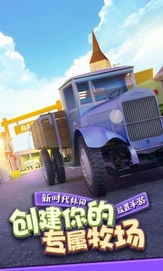 金币大富翁2026最新版下载截图1