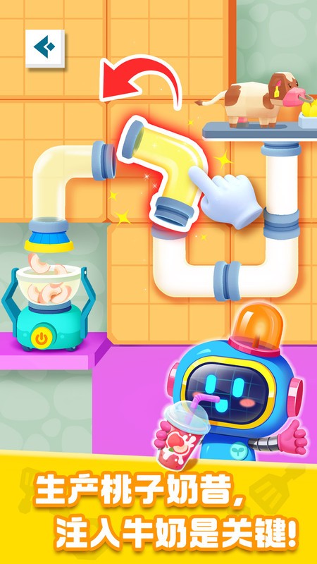 宝宝巴士奇妙美食总动员截图2