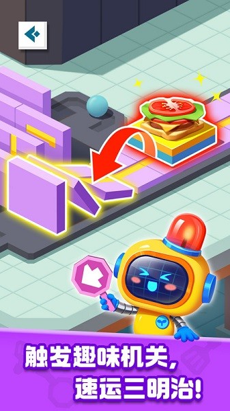 宝宝巴士奇妙美食总动员截图3