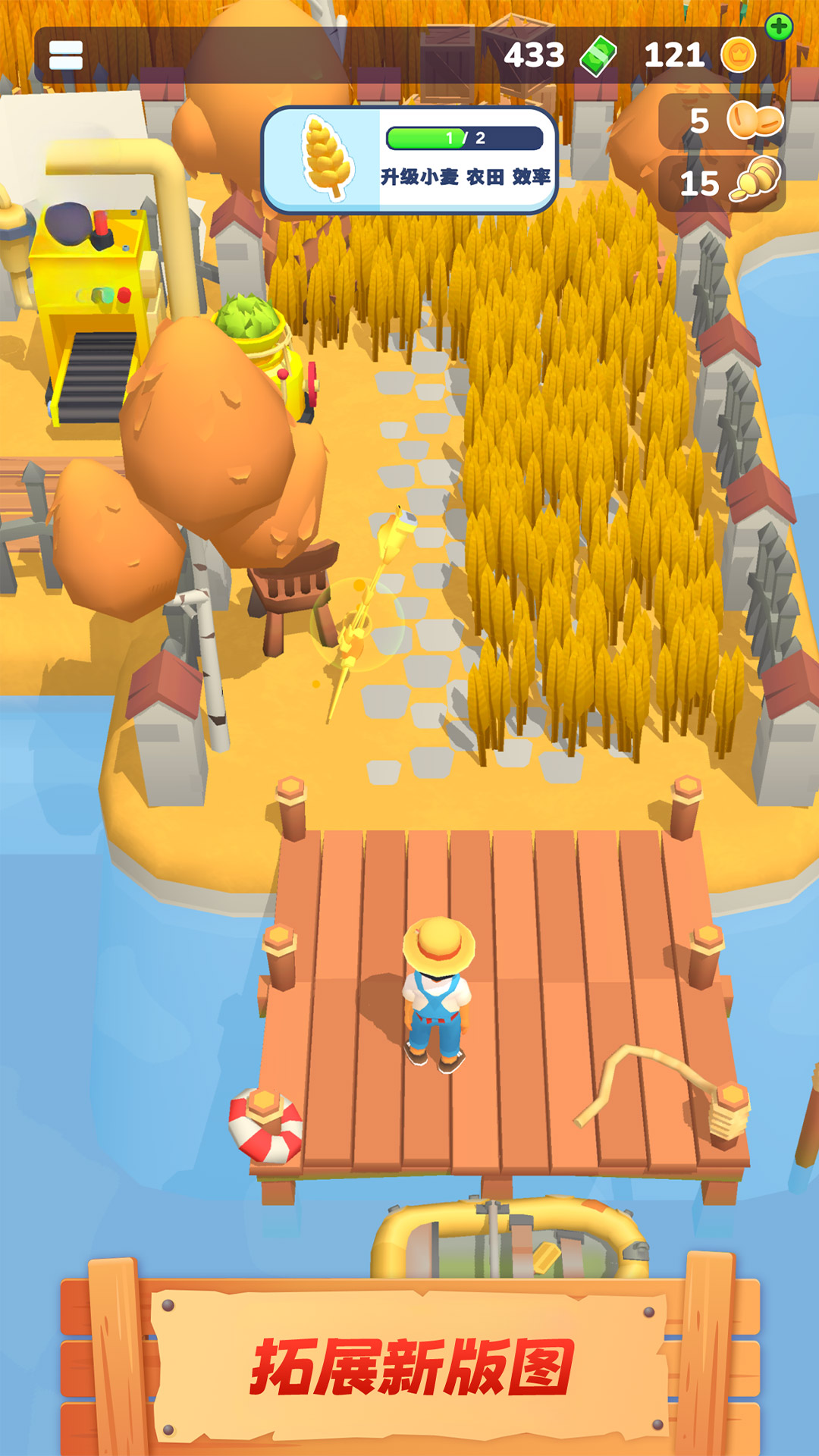 农场主快开荒游戏下载截图3