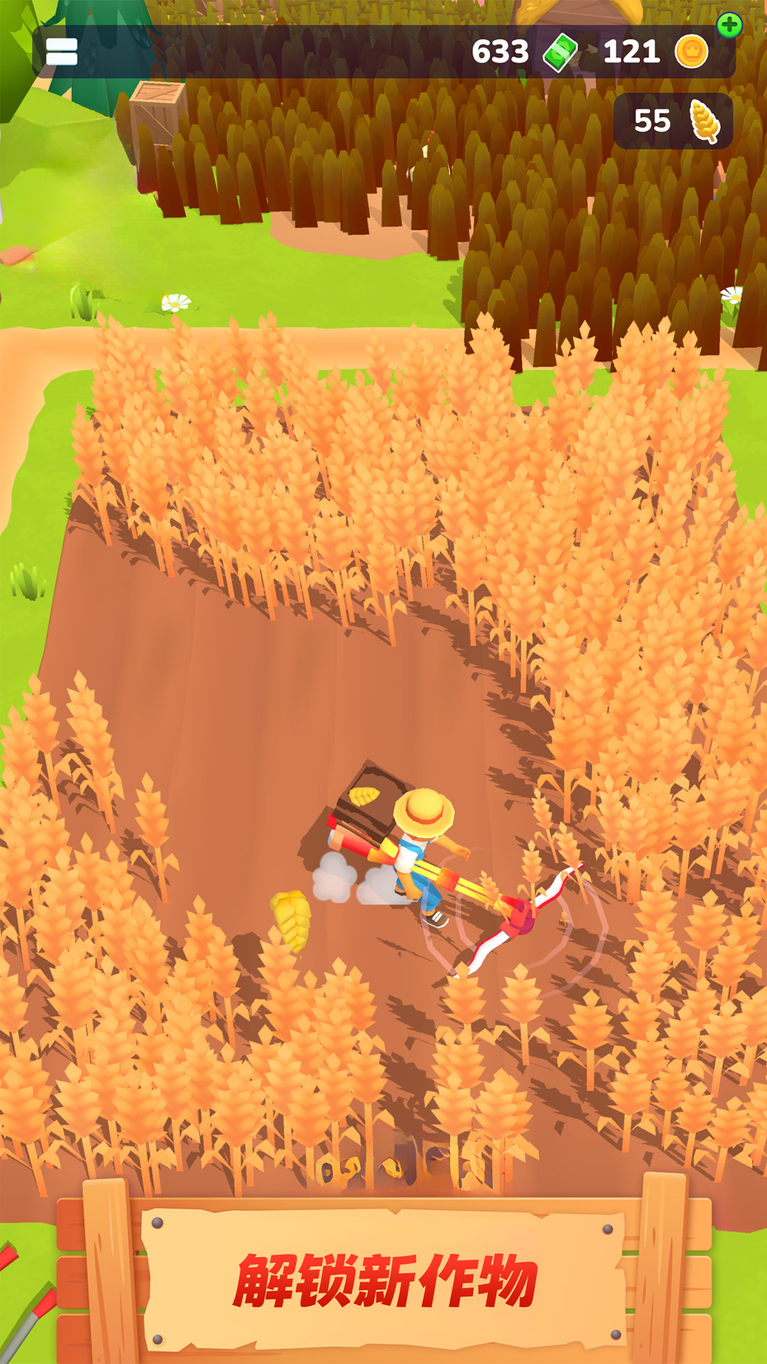 农场主快开荒游戏下载截图5