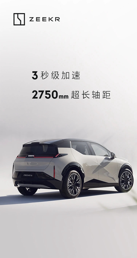 极氪汽车app官方手机版安卓版截图2