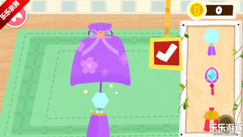 奇妙鲜花房免费下载安装截图4