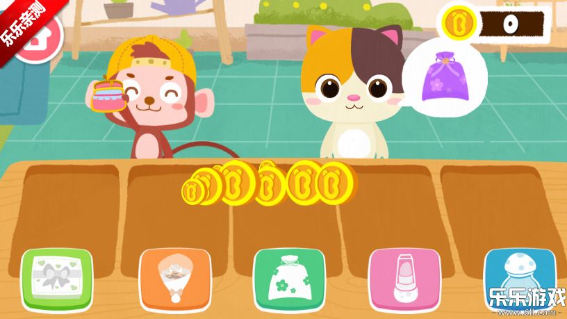 奇妙鲜花房免费下载安装截图5