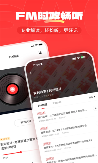 上岸仓app官方版截图2