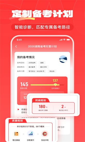 上岸仓app官方版截图4
