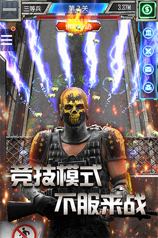 放置僵尸塔防官方版截图1