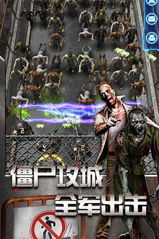 放置僵尸塔防官方版截图2