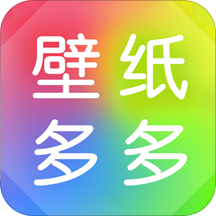 壁纸多多app最新版安卓版v7.0.6.1