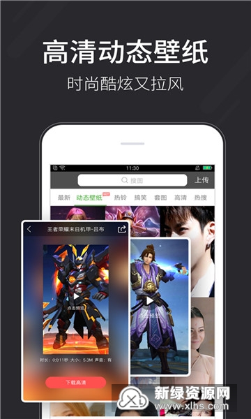 壁纸多多app最新版安卓版截图1