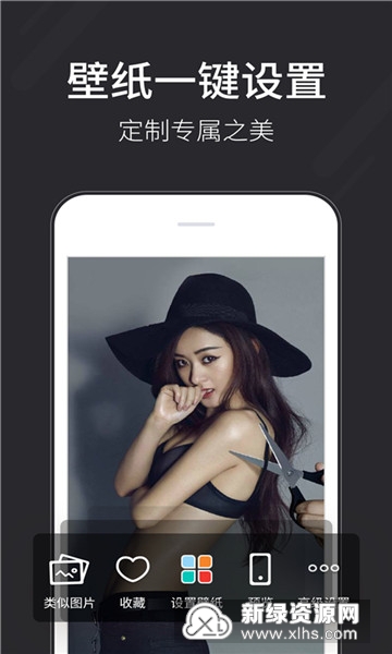 壁纸多多app最新版安卓版截图2