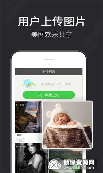 壁纸多多app最新版安卓版截图4