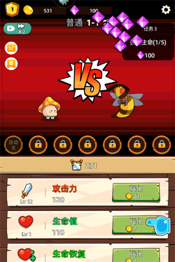 这关不轻松手游官方版截图1