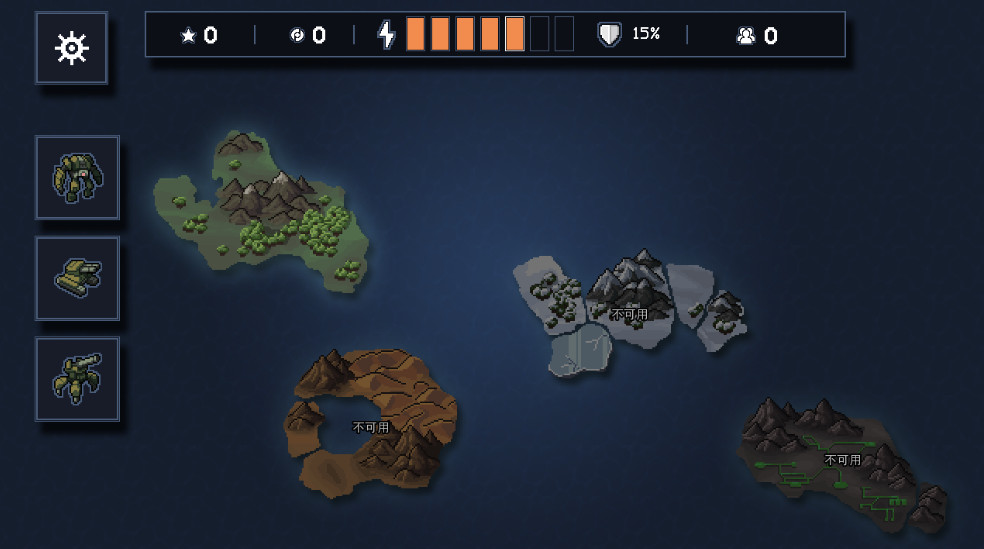 Into the Breach中文版