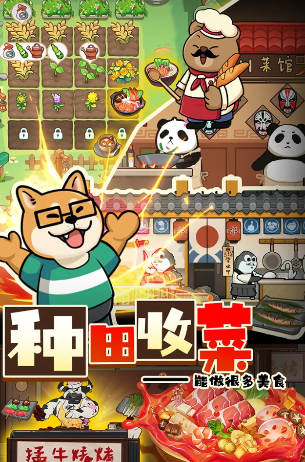 迷之实验室正版