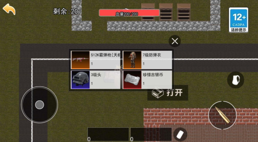 鼠鼠大冒险手机版