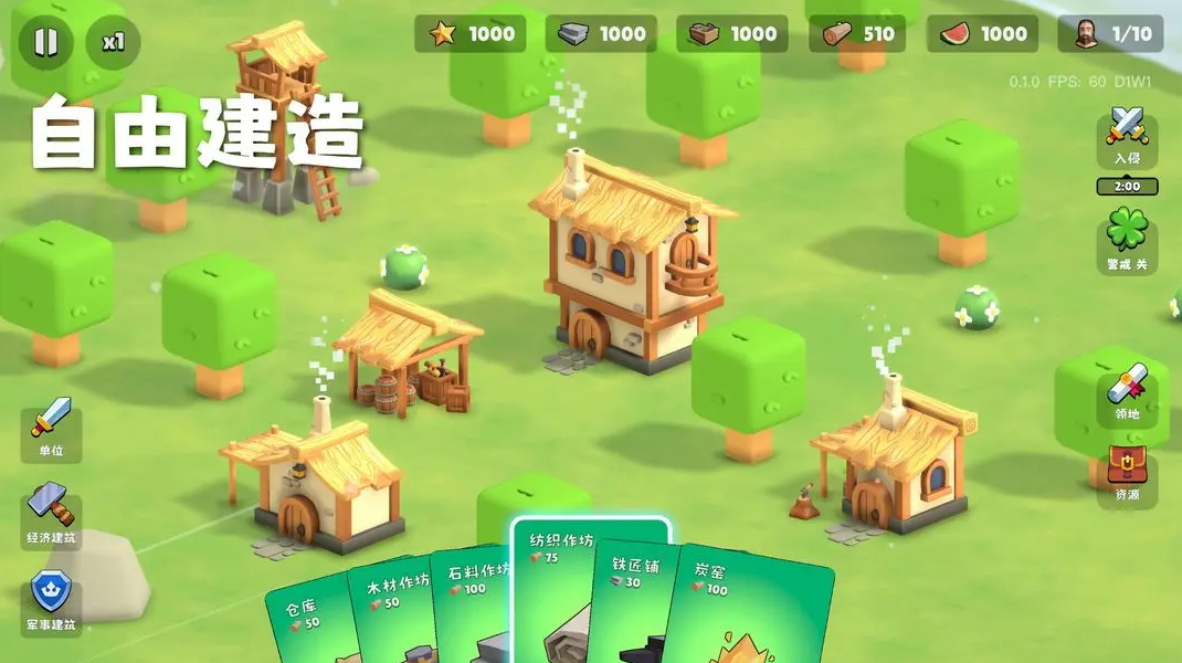 迷雾城堡最新版本