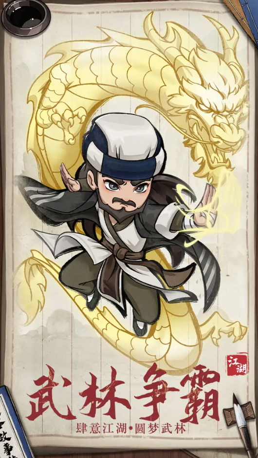 乱世无双最新版