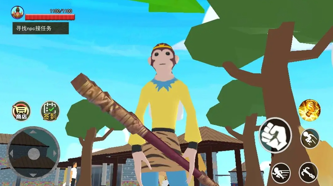 猴哥模拟器官方版