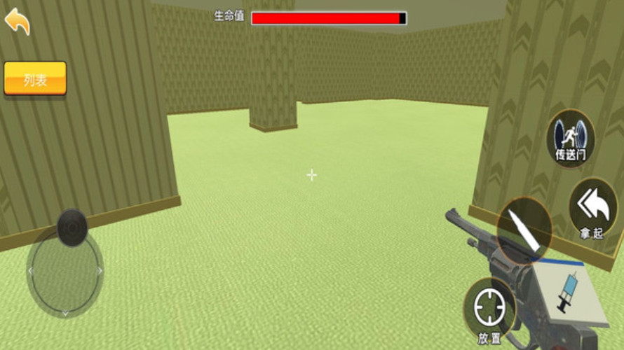 后室迷宫生存逃脱中文版