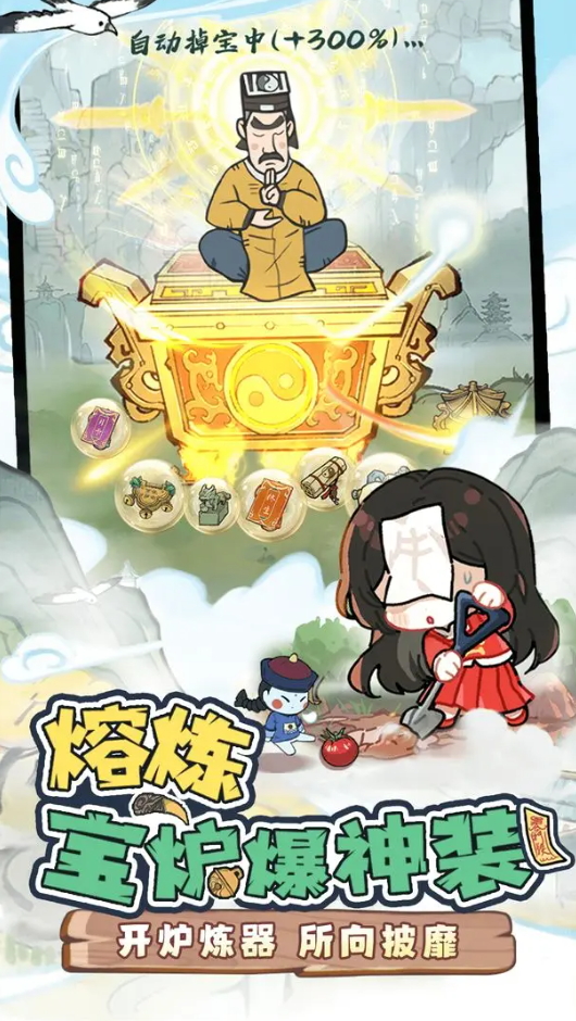 战盟大乱斗最新版